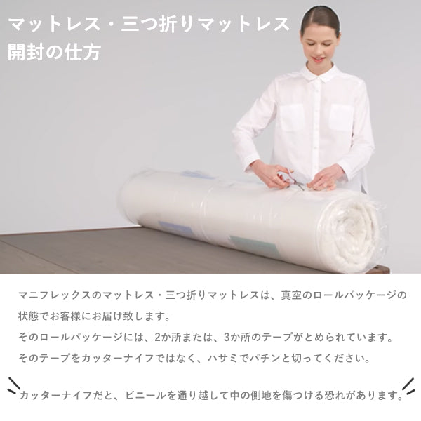 搬入