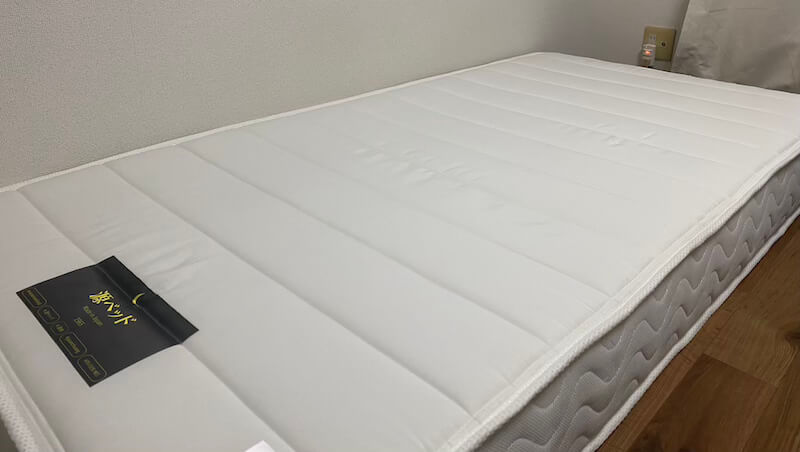 源ベッド ハイグレード2　全体